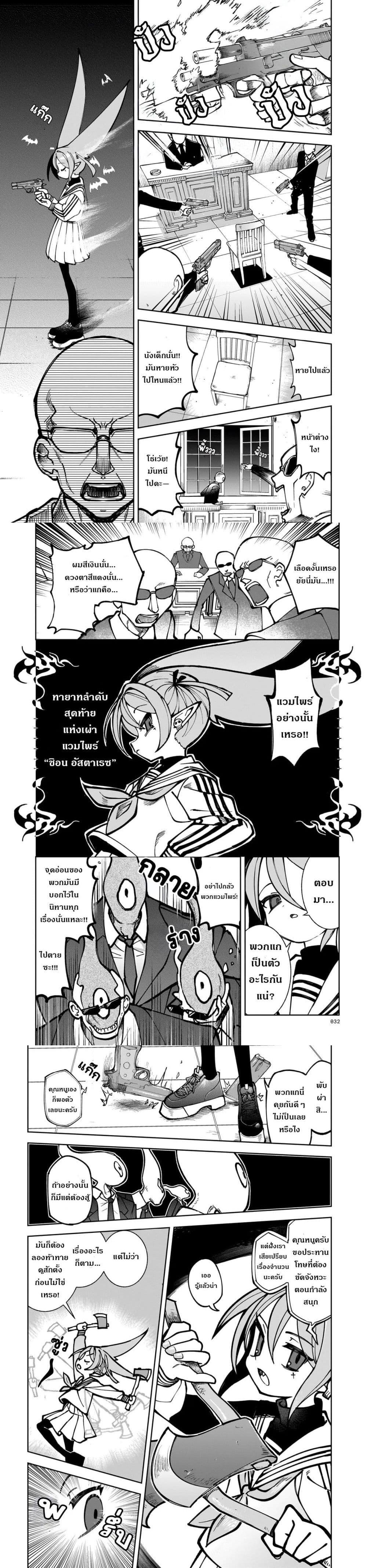 Manga-lc-com อ่านมังงะ อ่านการ์ตูน ออนไลน์ ฟรี Abysmal ตอนที่ 1 2 3 4 5 6 7 8 9 10 11 12 13 14 ฟรี ไม่มีโฆษณา Manga-lc - อ่าน มังงะ อ่าน การ์ตูน ออนไลน์ อ่านมังงะ ฟรี