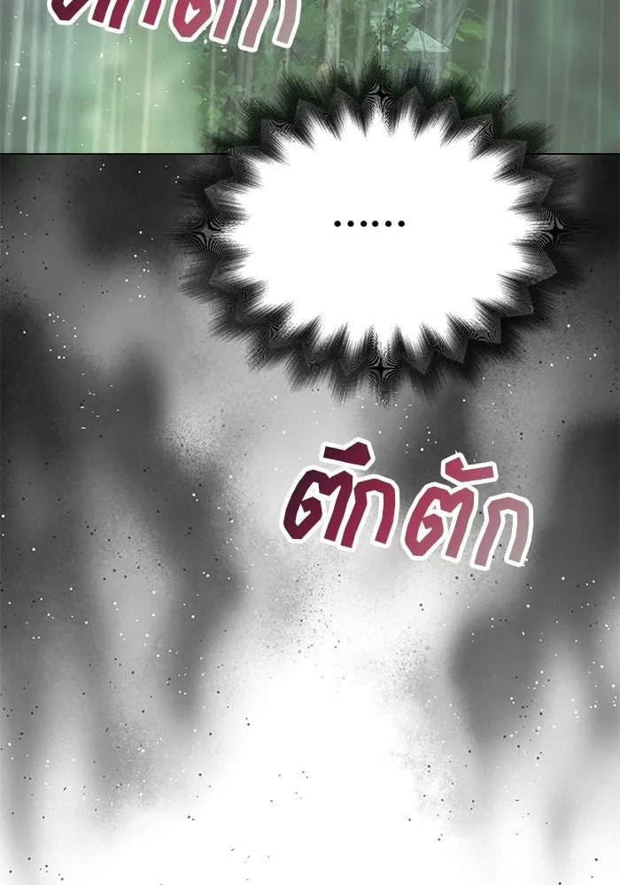เกมรักจับสามี ตอนที่ 79 รูปที่ 70