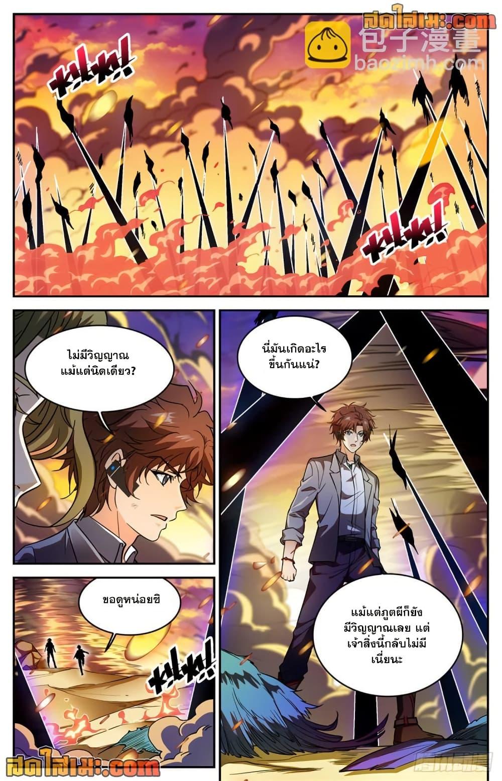 Manga-lc-com อ่านมังงะ อ่านการ์ตูน ออนไลน์ ฟรี Versatile Mage จอมเวทย์เต็มพิกัด ตอนที่ 1 2 3 4 5 6 7 8 9 10 11 12 13 14 ฟรี ไม่มีโฆษณา Manga-lc - อ่าน มังงะ อ่าน การ์ตูน ออนไลน์ อ่านมังงะ ฟรี