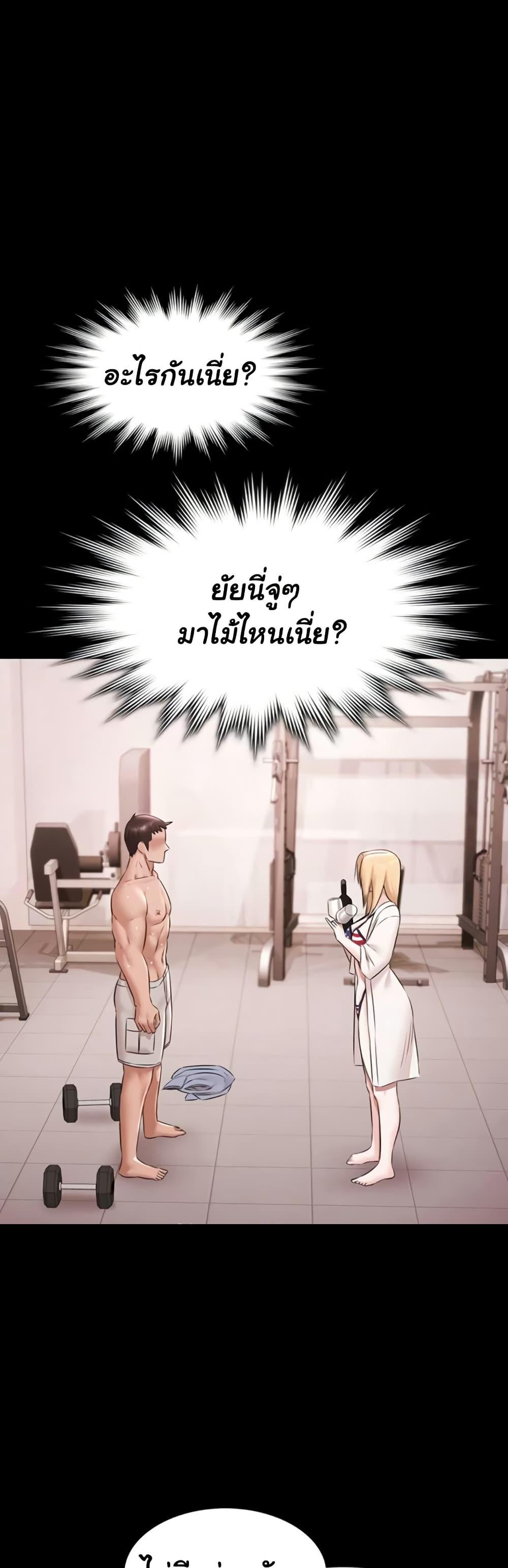 Doujin-Lc- อ่าน โดจิน มังฮวา เกาหลี ญี่ปุ่น จีน แปลไทย Pool Party ตอนที่ 1 2 3 4 5 6 7 8 9 10 11 12 13 14 ฟรี ไม่มีโฆษณา อ่าน โดจิน Manhwa เกาหลี ญี่ปุ่น จีน เรามีครบ คัดมาให้เน้นๆ โดจิน 18+ รับประกันความฟินโดย  Doujin Lc