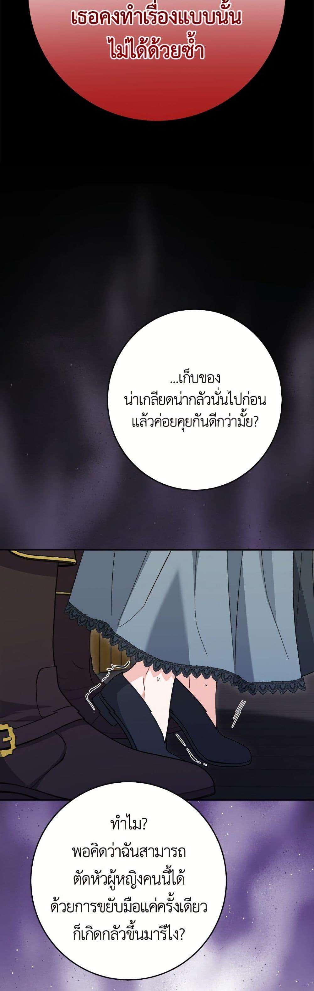 Manga-lc-com อ่านมังงะ อ่านการ์ตูน ออนไลน์ ฟรี The Male Lead is in Charge of the Successor ตอนที่ 1 2 3 4 5 6 7 8 9 10 11 12 13 14 ฟรี ไม่มีโฆษณา Manga-lc - อ่าน มังงะ อ่าน การ์ตูน ออนไลน์ อ่านมังงะ ฟรี