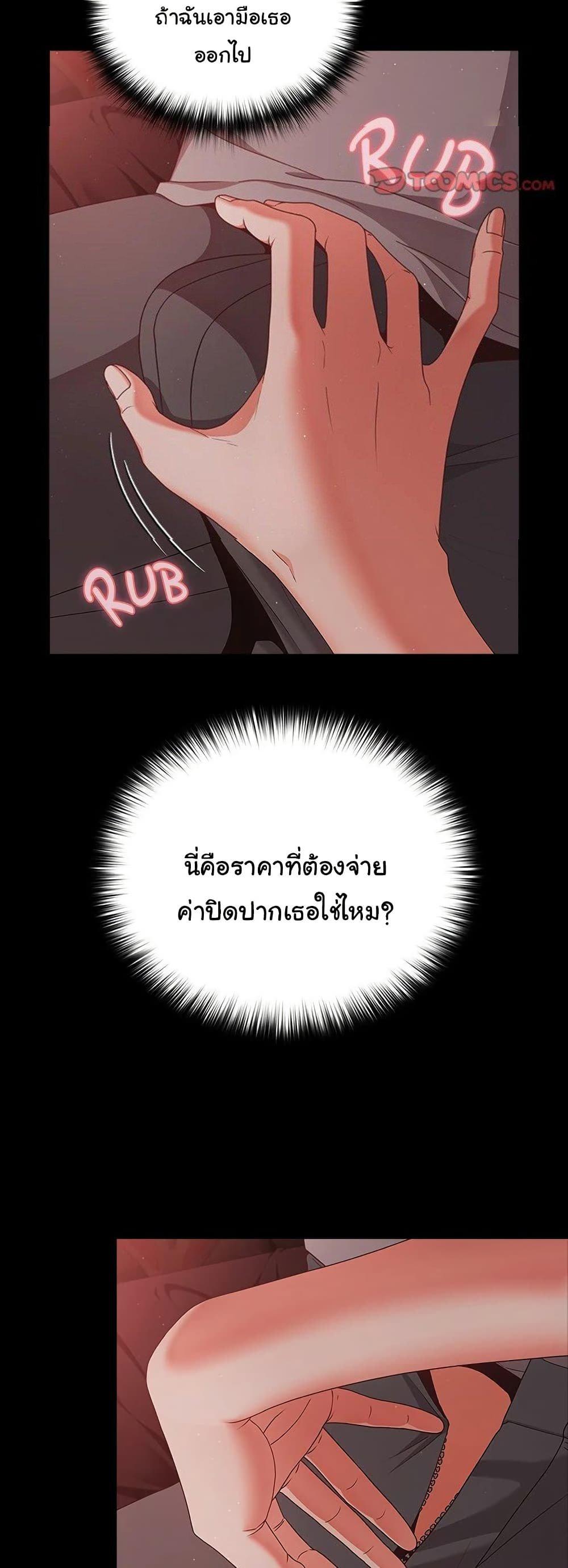 Doujin-Lc- อ่าน โดจิน มังฮวา เกาหลี ญี่ปุ่น จีน แปลไทย People of The Dark ตอนที่ 1 2 3 4 5 6 7 8 9 10 11 12 13 14 ฟรี ไม่มีโฆษณา อ่าน โดจิน Manhwa เกาหลี ญี่ปุ่น จีน เรามีครบ คัดมาให้เน้นๆ โดจิน 18+ รับประกันความฟินโดย  Doujin Lc