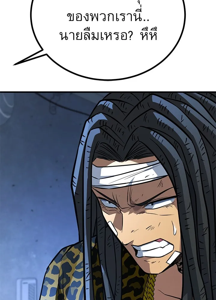 ราชาลานประลอง ตอนที่ 45 รูปที่ 143