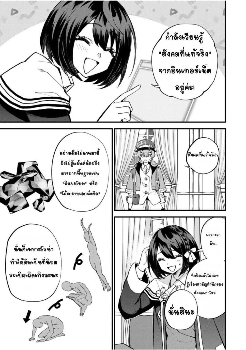 Manga-lc-com อ่านมังงะ อ่านการ์ตูน ออนไลน์ ฟรี Sekai Saikyou no Majo, Hajimemashita – Watashidake “Kouryaku Saito” wo Mireru Sekai de Jiyuu ni Ikimasu ตอนที่ 1 2 3 4 5 6 7 8 9 10 11 12 13 14 ฟรี ไม่มีโฆษณา Manga-lc - อ่าน มังงะ อ่าน การ์ตูน ออนไลน์ อ่านมังงะ ฟรี