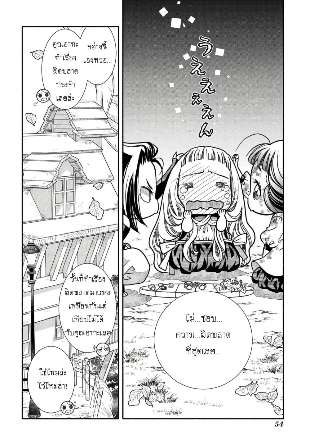 Manga-lc-com อ่านมังงะ อ่านการ์ตูน ออนไลน์ ฟรี Colori Colore Creare ตอนที่ 1 2 3 4 5 6 7 8 9 10 11 12 13 14 ฟรี ไม่มีโฆษณา Manga-lc - อ่าน มังงะ อ่าน การ์ตูน ออนไลน์ อ่านมังงะ ฟรี