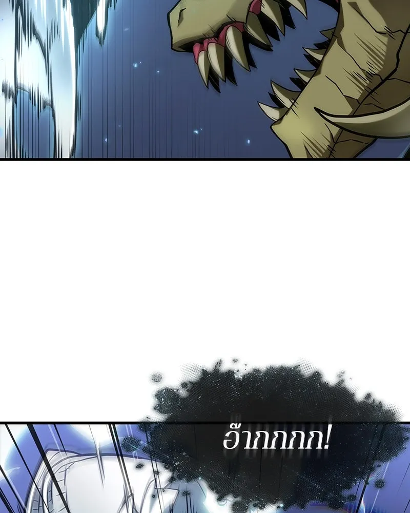 Omniscient Reader อ่านชะตาวันสิ้นโลก ตอนที่ 46 เรื่องเล่าใหม่ (4) รูปที่ 74