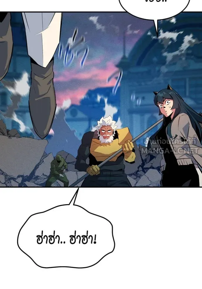 แยกร่าง ล่าอัตโนมัติ ตอนที่ 156 รูปที่ 66