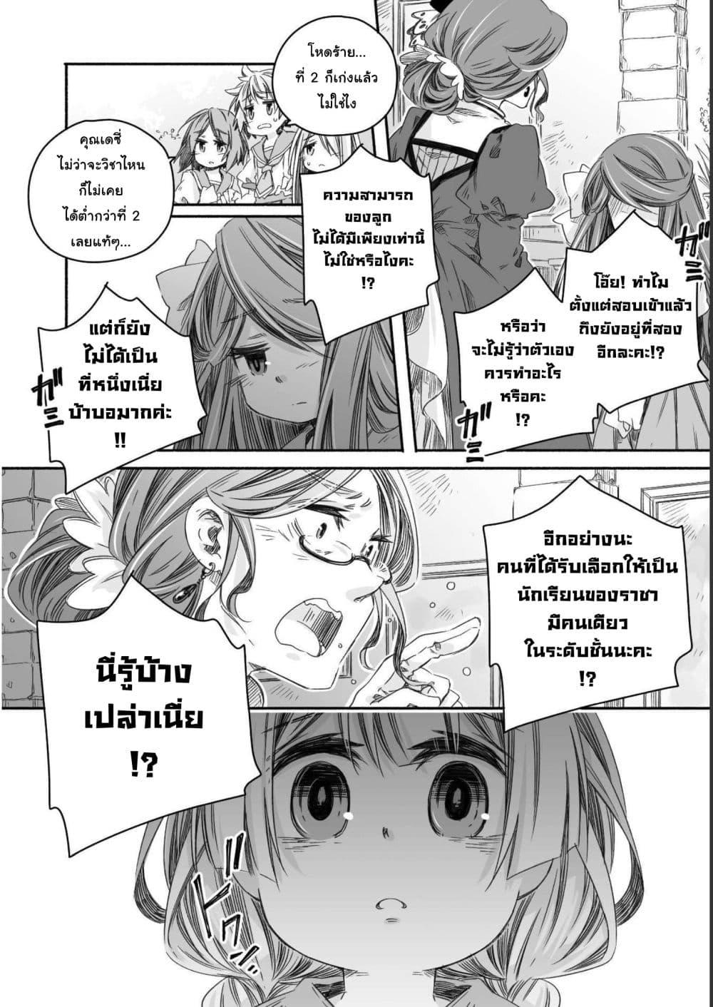 Manga-lc-com อ่านมังงะ อ่านการ์ตูน ออนไลน์ ฟรี Totsuzen Papa Ni Natta Saikyou Dragon No Kosodate Nikki ตอนที่ 1 2 3 4 5 6 7 8 9 10 11 12 13 14 ฟรี ไม่มีโฆษณา Manga-lc - อ่าน มังงะ อ่าน การ์ตูน ออนไลน์ อ่านมังงะ ฟรี