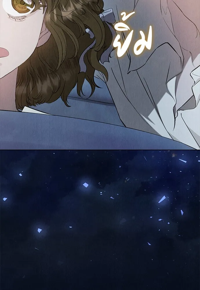 ลูกสาวตัวปลอมของท่านดยุก ตอนที่ 20 รูปที่ 26