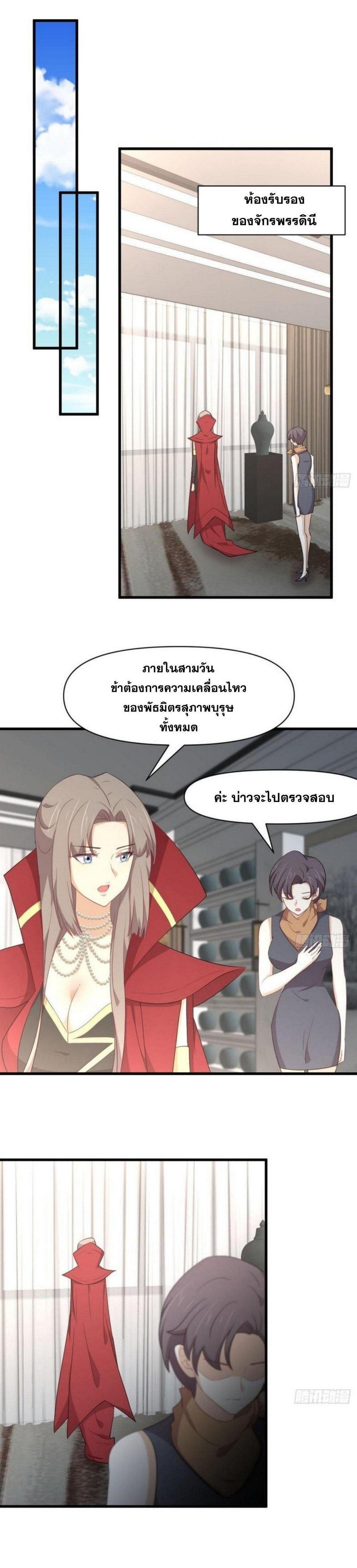 Manga-lc-com อ่านมังงะ อ่านการ์ตูน ออนไลน์ ฟรี Immortal Swordsman in the Reverse World ตอนที่ 1 2 3 4 5 6 7 8 9 10 11 12 13 14 ฟรี ไม่มีโฆษณา Manga-lc - อ่าน มังงะ อ่าน การ์ตูน ออนไลน์ อ่านมังงะ ฟรี