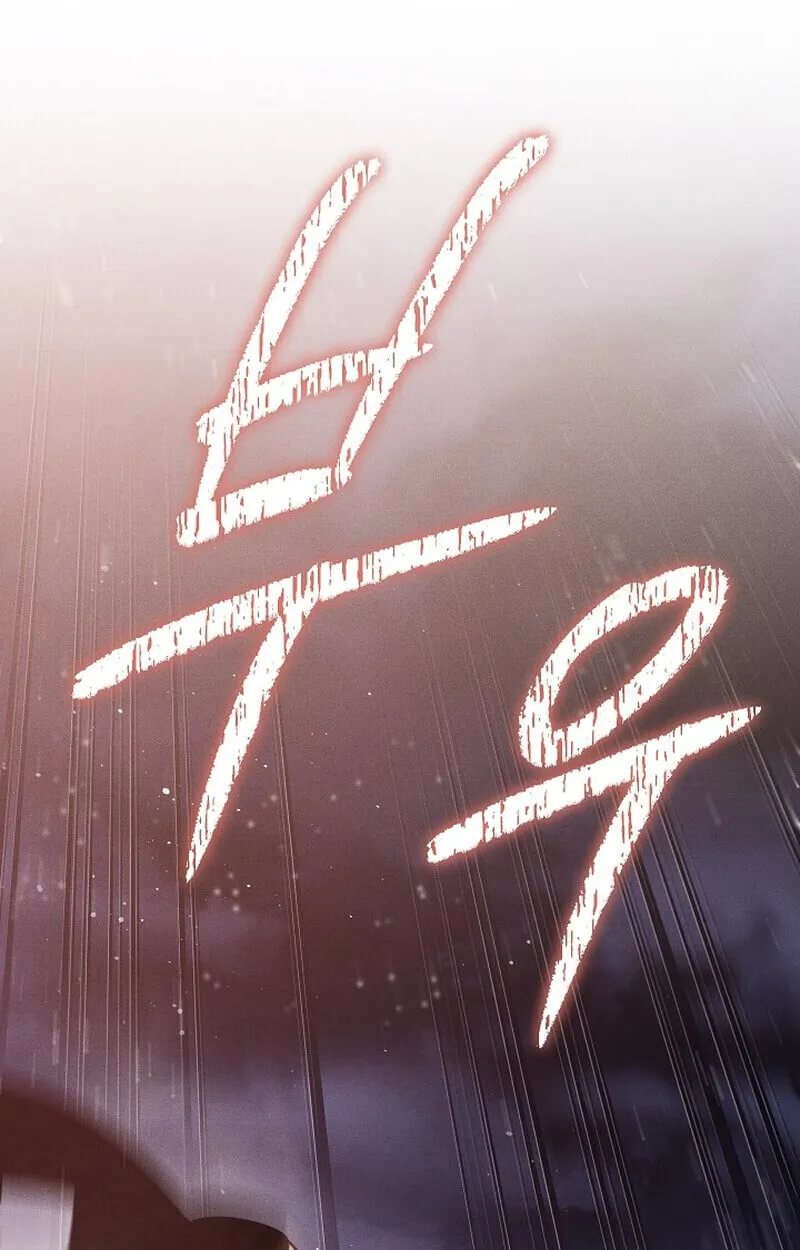 Regressing as the Reincarnated Bastard of the Sword Clan ตอนที่ ตอนที่ 64 รูปที่ 139