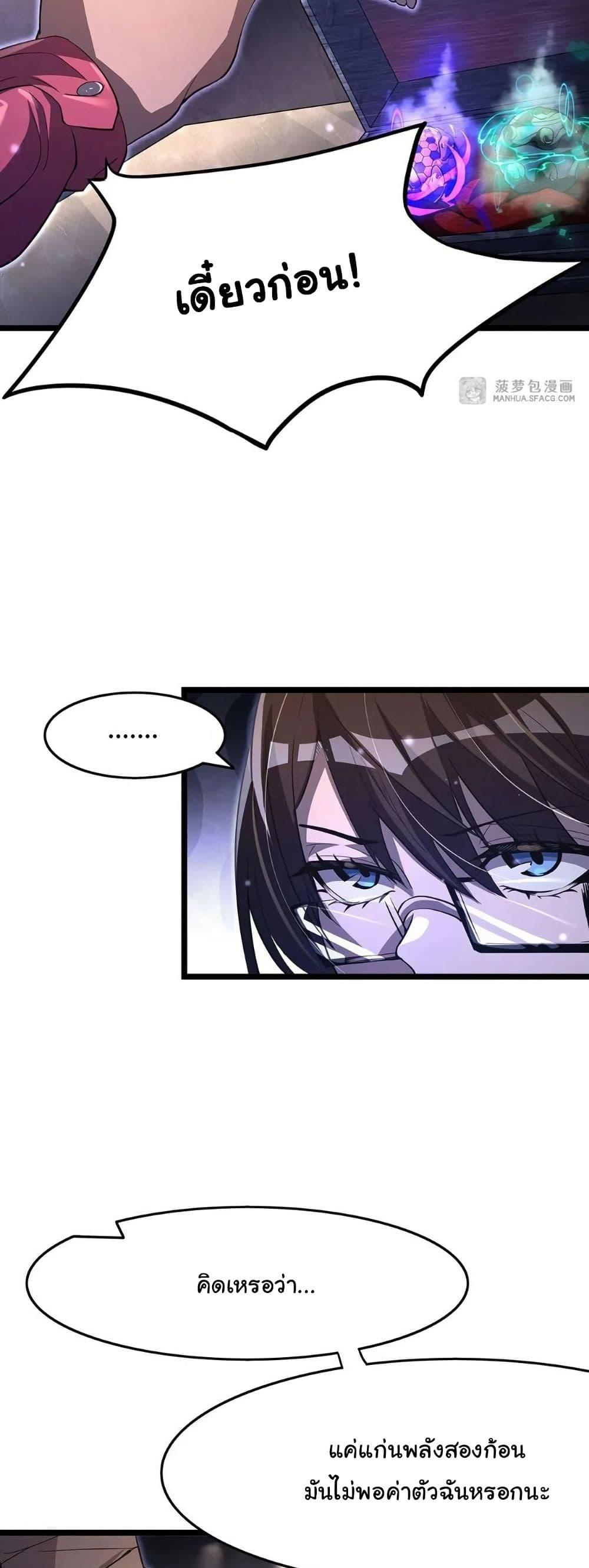 Manga-lc-com อ่านมังงะ อ่านการ์ตูน ออนไลน์ ฟรี Become a Witch in a World Full of Ghost Stories ตอนที่ 1 2 3 4 5 6 7 8 9 10 11 12 13 14 ฟรี ไม่มีโฆษณา Manga-lc - อ่าน มังงะ อ่าน การ์ตูน ออนไลน์ อ่านมังงะ ฟรี