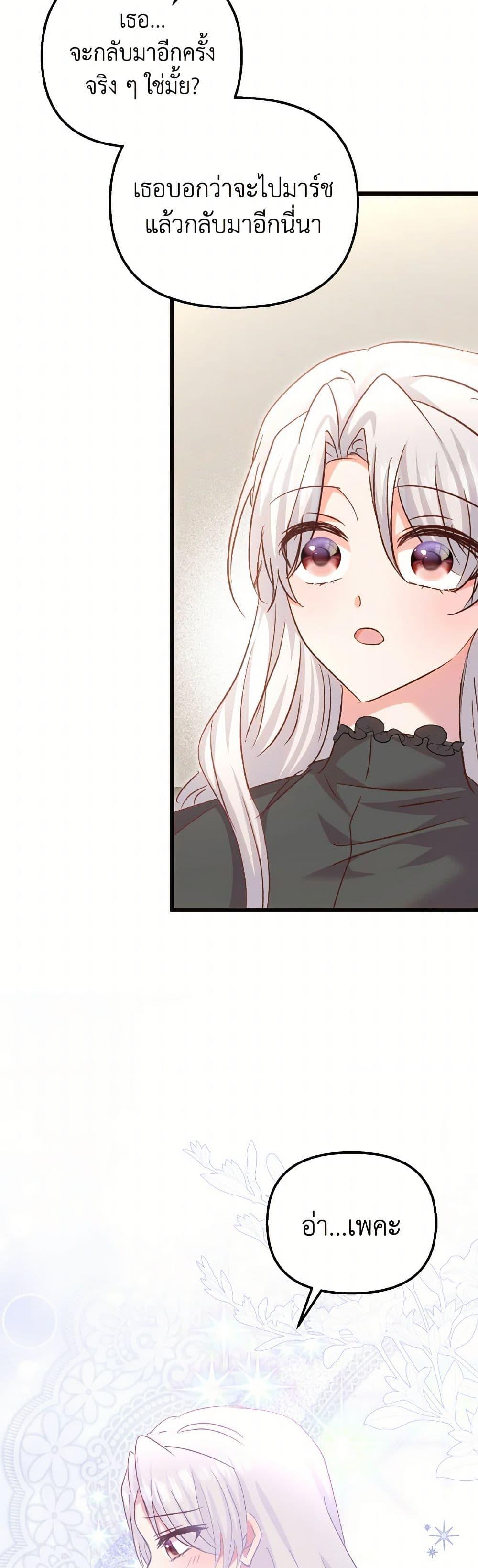 Manga-lc-com อ่านมังงะ อ่านการ์ตูน ออนไลน์ ฟรี I Didn’t Save You To Get Proposed To ตอนที่ 1 2 3 4 5 6 7 8 9 10 11 12 13 14 ฟรี ไม่มีโฆษณา Manga-lc - อ่าน มังงะ อ่าน การ์ตูน ออนไลน์ อ่านมังงะ ฟรี