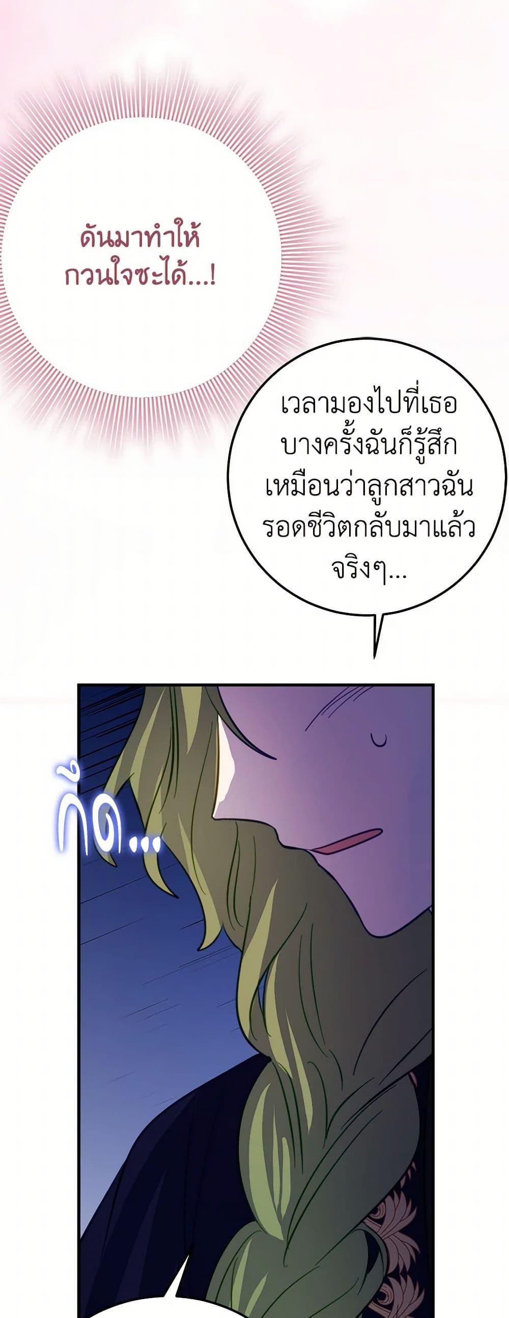 Manga-lc-com อ่านมังงะ อ่านการ์ตูน ออนไลน์ ฟรี The Doomed House’s Contract Daughter ตอนที่ 1 2 3 4 5 6 7 8 9 10 11 12 13 14 ฟรี ไม่มีโฆษณา Manga-lc - อ่าน มังงะ อ่าน การ์ตูน ออนไลน์ อ่านมังงะ ฟรี