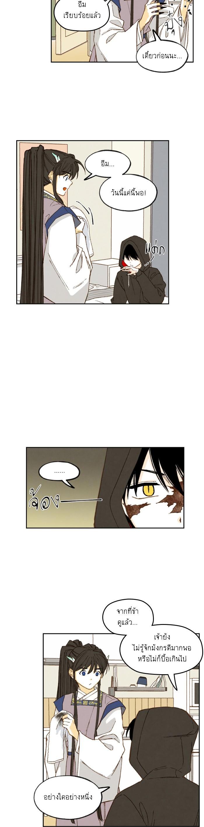 Manga-lc-com อ่านมังงะ อ่านการ์ตูน ออนไลน์ ฟรี How to Become a Dragon ตอนที่ 1 2 3 4 5 6 7 8 9 10 11 12 13 14 ฟรี ไม่มีโฆษณา Manga-lc - อ่าน มังงะ อ่าน การ์ตูน ออนไลน์ อ่านมังงะ ฟรี