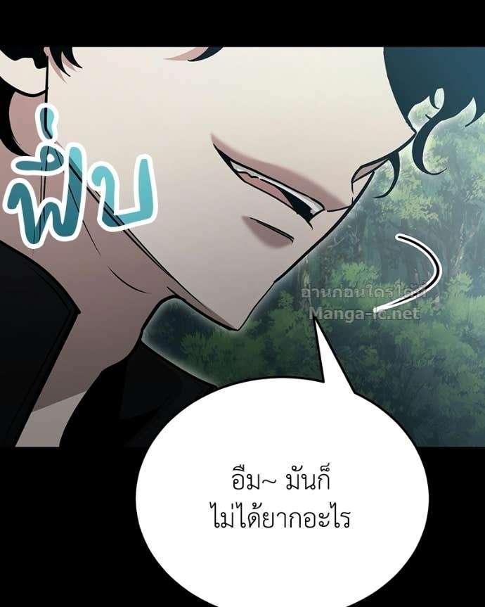 Doujin-Lc- อ่าน โดจิน มังฮวา เกาหลี ญี่ปุ่น จีน แปลไทย ฮีลเลอร์กำมะลอ ตอนที่ 1 2 3 4 5 6 7 8 9 10 11 12 13 14 ฟรี ไม่มีโฆษณา อ่าน โดจิน Manhwa เกาหลี ญี่ปุ่น จีน เรามีครบ คัดมาให้เน้นๆ โดจิน 18+ รับประกันความฟินโดย Doujin Lc