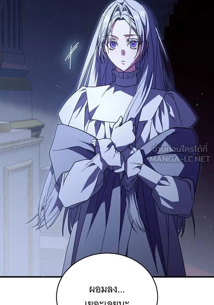 แกล้งตายให้หายแค้น ตอนที่ 3 รูปที่ 87