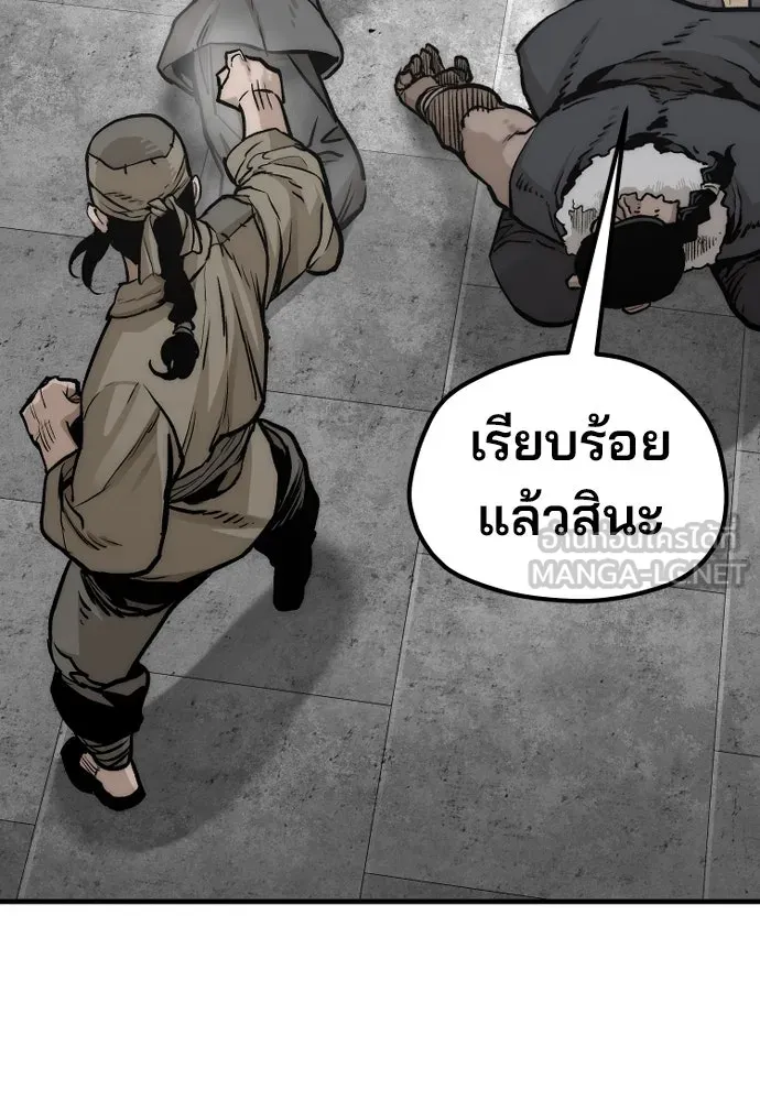 เส้นทางสู่เทพมาร ตอนที่ 138 รูปที่ 60