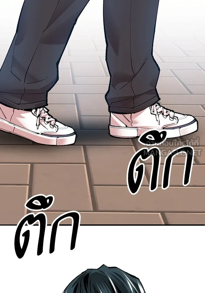 ยอดคนเลเวลทะลุ ตอนที่ 4 ตายแน่ รูปที่ 138