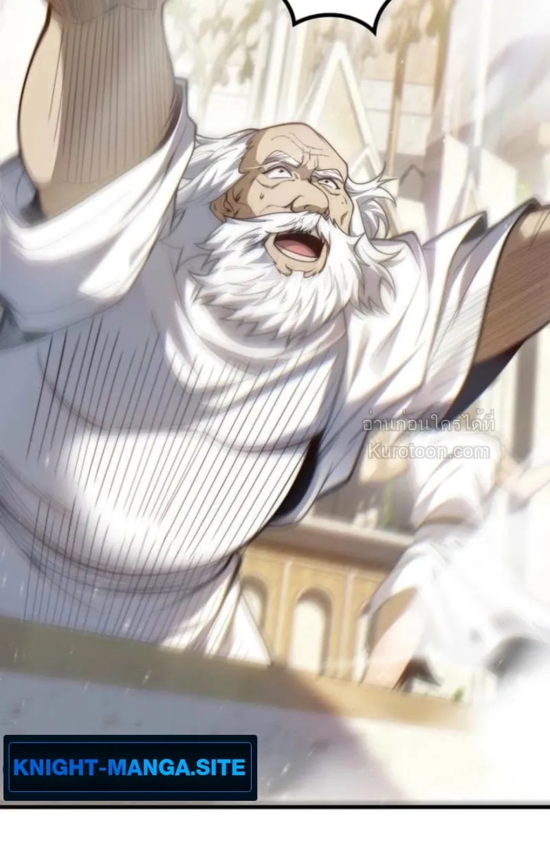 Absolute Domination at Level 0 Using My Analysis Skill เลเวล 0 ท_แกร_งท_ส_ด _ ไร_พ_ายด_วยสก_ลการว_เคราะห_ ตอนที่ ตอนที่ 16 รูปที่ 75