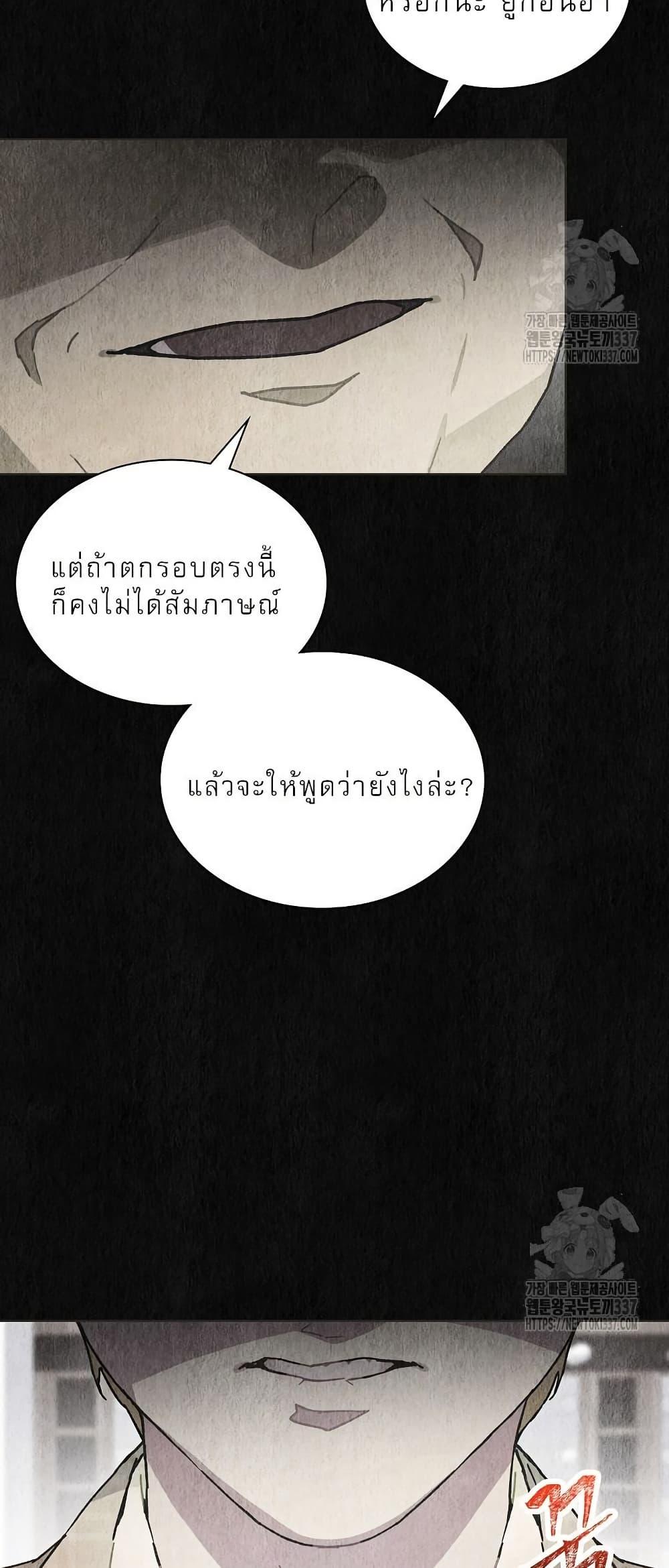 Manga-lc-com อ่านมังงะ อ่านการ์ตูน ออนไลน์ ฟรี Saving the Doomed Idols With My Touch ตอนที่ 1 2 3 4 5 6 7 8 9 10 11 12 13 14 ฟรี ไม่มีโฆษณา Manga-lc - อ่าน มังงะ อ่าน การ์ตูน ออนไลน์ อ่านมังงะ ฟรี