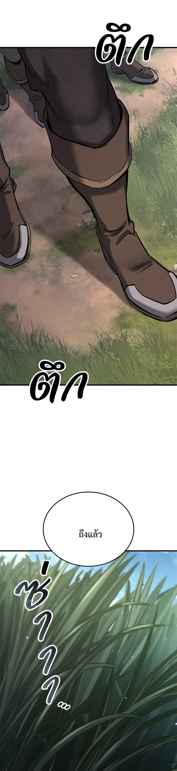 Manga-lc-com อ่านมังงะ อ่านการ์ตูน ออนไลน์ ฟรี Eternally Regressing Knight ตอนที่ 1 2 3 4 5 6 7 8 9 10 11 12 13 14 ฟรี ไม่มีโฆษณา Manga-lc - อ่าน มังงะ อ่าน การ์ตูน ออนไลน์ อ่านมังงะ ฟรี