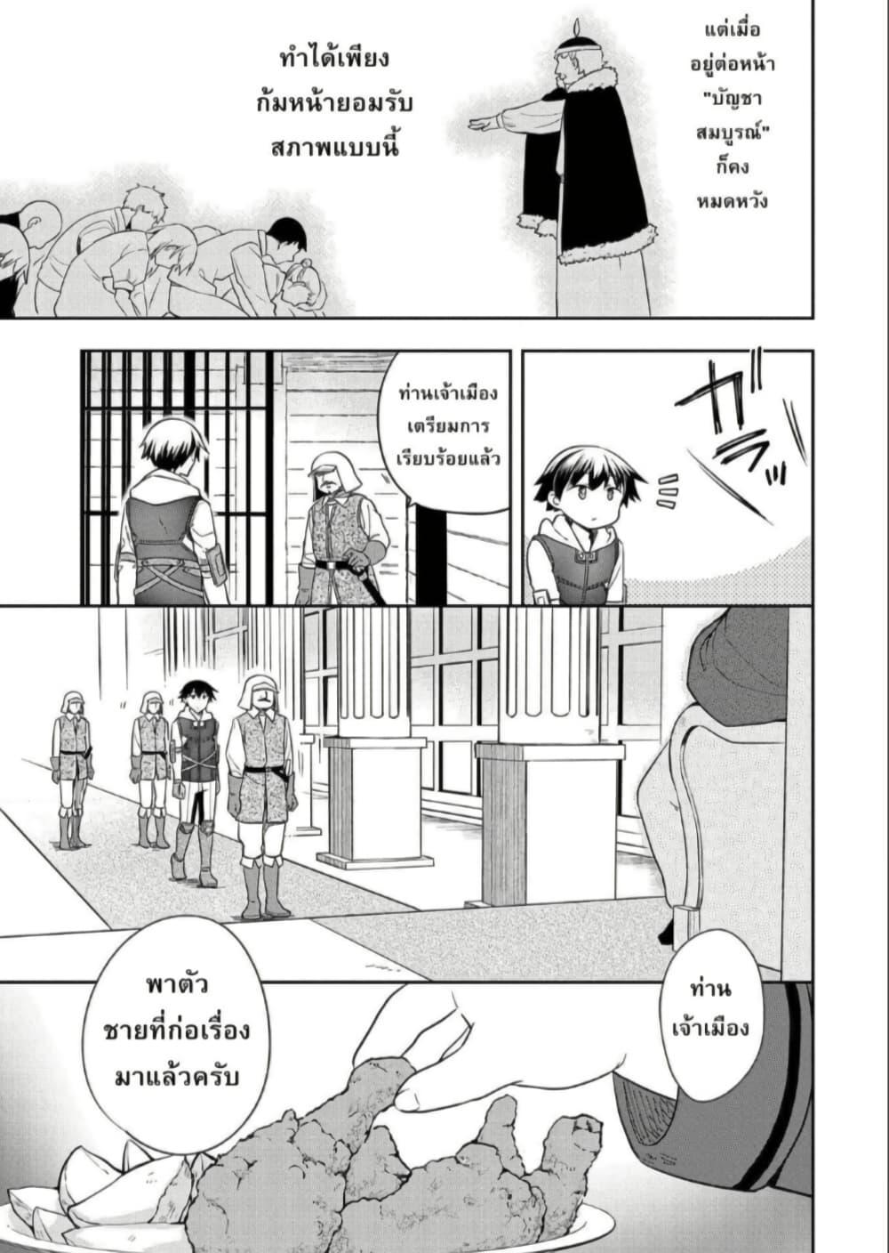 Manga-lc-com อ่านมังงะ อ่านการ์ตูน ออนไลน์ ฟรี Mushoku No Eiyuu Betsu Ni Skill Nanka Iranakatta Ndaga ตอนที่ 1 2 3 4 5 6 7 8 9 10 11 12 13 14 ฟรี ไม่มีโฆษณา Manga-lc - อ่าน มังงะ อ่าน การ์ตูน ออนไลน์ อ่านมังงะ ฟรี