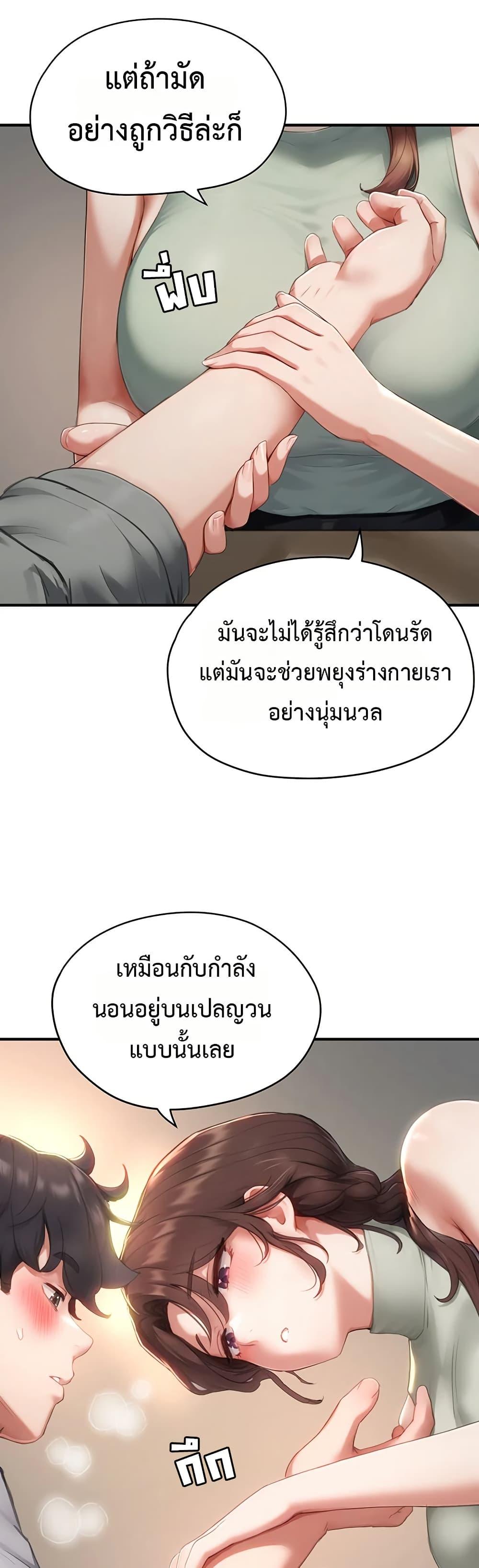 Doujin-Lc- อ่าน โดจิน มังฮวา เกาหลี ญี่ปุ่น จีน แปลไทย Slave Code ตอนที่ 1 2 3 4 5 6 7 8 9 10 11 12 13 14 ฟรี ไม่มีโฆษณา อ่าน โดจิน Manhwa เกาหลี ญี่ปุ่น จีน เรามีครบ คัดมาให้เน้นๆ โดจิน 18+ รับประกันความฟินโดย  Doujin Lc