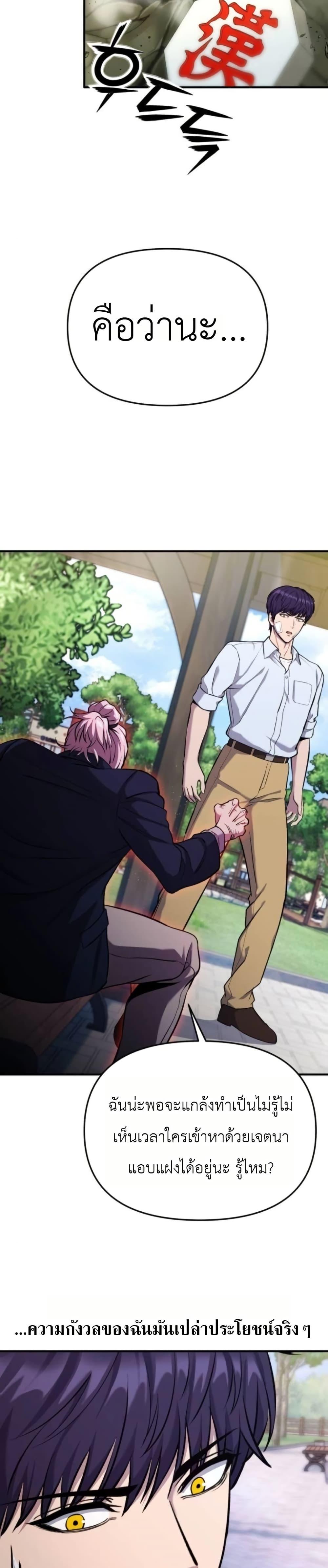 Manga-lc-com อ่านมังงะ อ่านการ์ตูน ออนไลน์ ฟรี National Power Level Labyrinth Designer ตอนที่ 1 2 3 4 5 6 7 8 9 10 11 12 13 14 ฟรี ไม่มีโฆษณา Manga-lc - อ่าน มังงะ อ่าน การ์ตูน ออนไลน์ อ่านมังงะ ฟรี