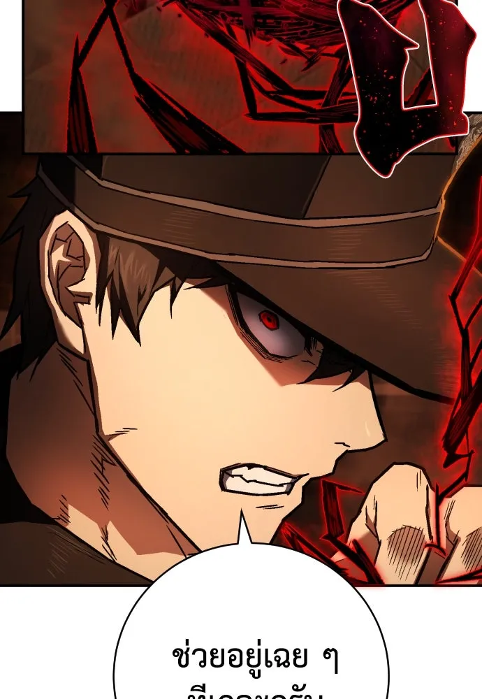 เพชฌฆาตลงทัณฑ์ ตอนที่ 10 รูปที่ 49