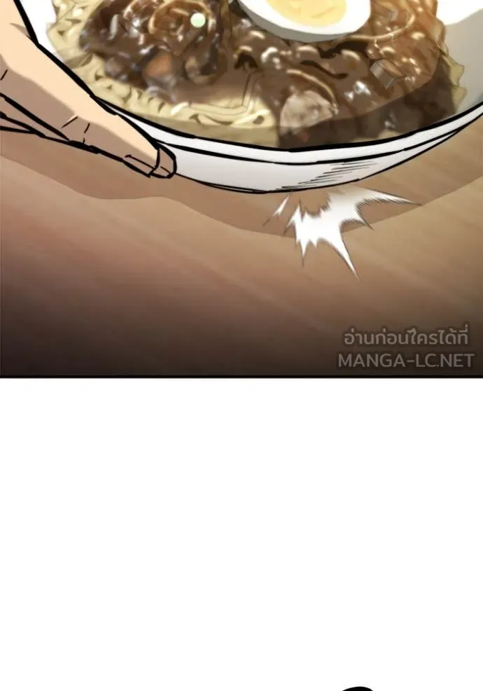 โกดังลับหลังโลกแตก ตอนที่ 40 รูปที่ 42