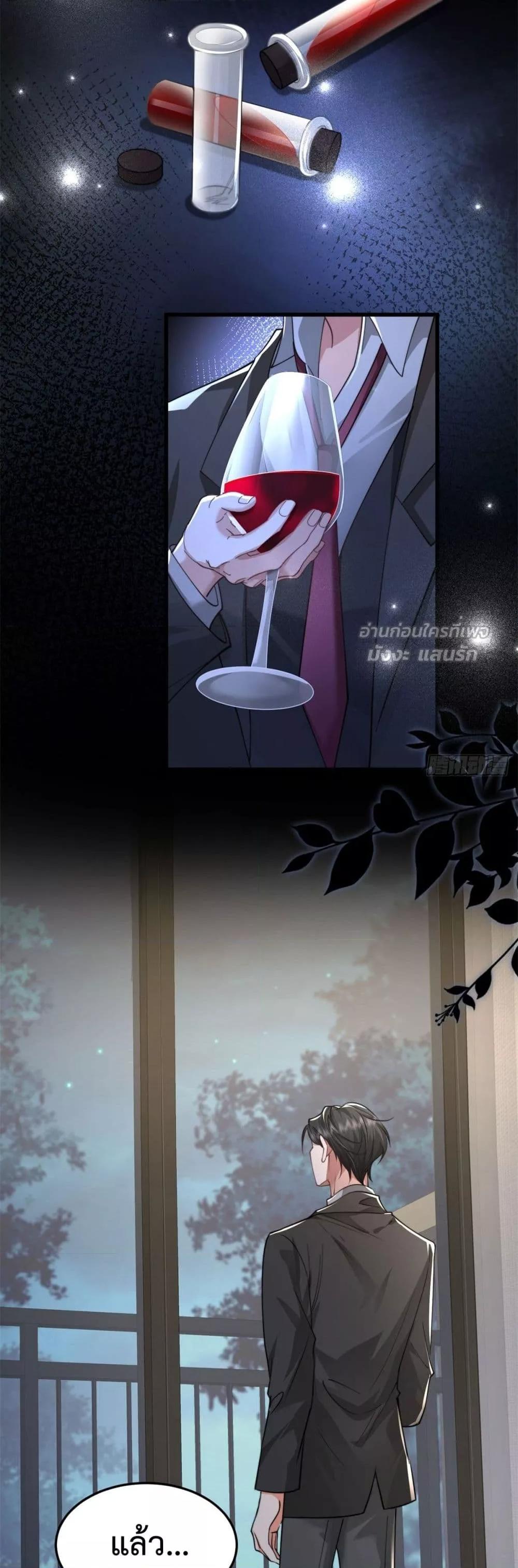 Manga-lc-com อ่านมังงะ อ่านการ์ตูน ออนไลน์ ฟรี BossyPresident ตอนที่ 1 2 3 4 5 6 7 8 9 10 11 12 13 14 ฟรี ไม่มีโฆษณา Manga-lc - อ่าน มังงะ อ่าน การ์ตูน ออนไลน์ อ่านมังงะ ฟรี