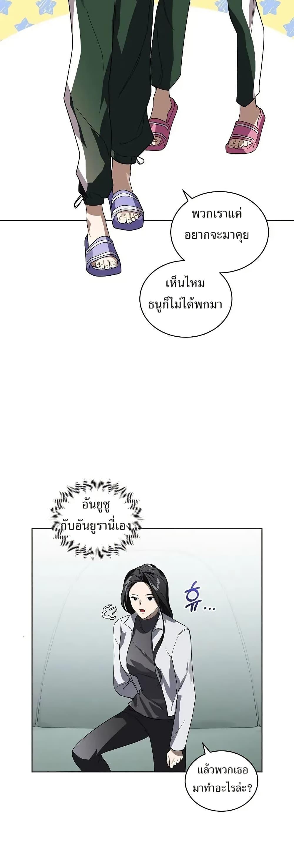 Manga-lc-com อ่านมังงะ อ่านการ์ตูน ออนไลน์ ฟรี You Didn’t Tell Me the Start of My Transmigration Was a Gate ตอนที่ 1 2 3 4 5 6 7 8 9 10 11 12 13 14 ฟรี ไม่มีโฆษณา Manga-lc - อ่าน มังงะ อ่าน การ์ตูน ออนไลน์ อ่านมังงะ ฟรี