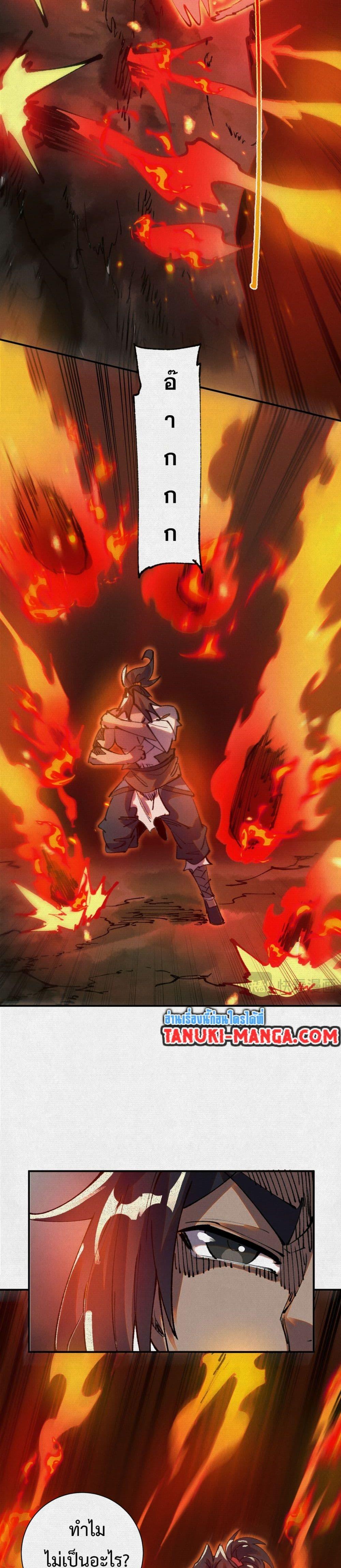 Manga-lc-com อ่านมังงะ อ่านการ์ตูน ออนไลน์ ฟรี Soul of Chi You ตอนที่ 1 2 3 4 5 6 7 8 9 10 11 12 13 14 ฟรี ไม่มีโฆษณา Manga-lc - อ่าน มังงะ อ่าน การ์ตูน ออนไลน์ อ่านมังงะ ฟรี