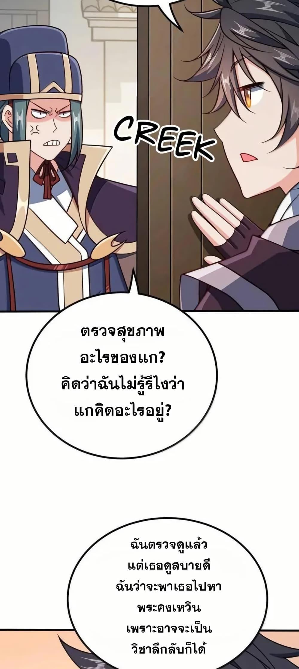 Manga-lc-com อ่านมังงะ อ่านการ์ตูน ออนไลน์ ฟรี My Wife is Actually the Future Tyrant Empress ตอนที่ 1 2 3 4 5 6 7 8 9 10 11 12 13 14 ฟรี ไม่มีโฆษณา Manga-lc - อ่าน มังงะ อ่าน การ์ตูน ออนไลน์ อ่านมังงะ ฟรี