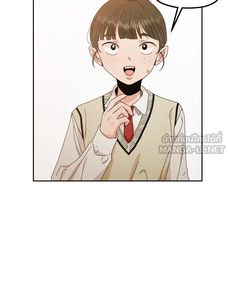 Pyramid Game เกมพีระมิด ตอนที่ 65 รูปที่ 6