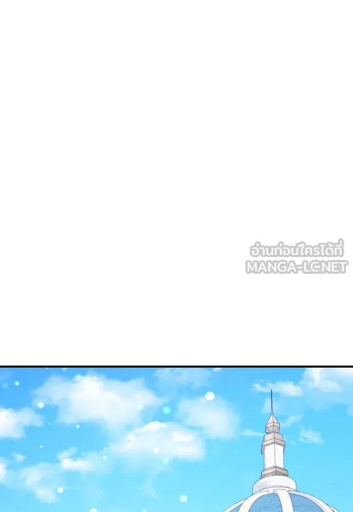 จักรพรรดิคลั่งรักที่เด็กกว่าฉันพันปี ตอนที่ 28 รูปที่ 129