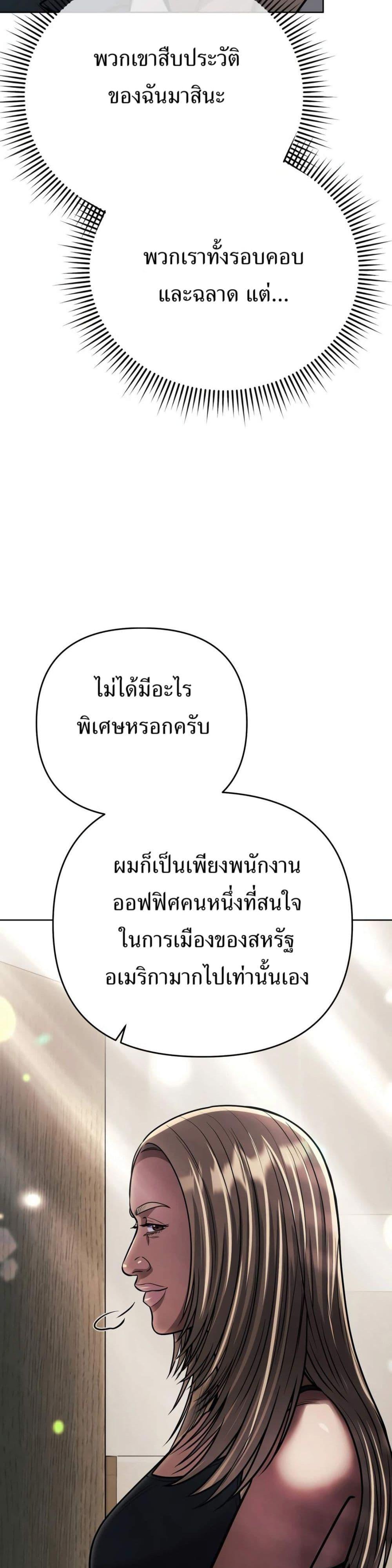 Manga-lc-com อ่านมังงะ อ่านการ์ตูน ออนไลน์ ฟรี New Employee Kim Chul-Soo ตอนที่ 1 2 3 4 5 6 7 8 9 10 11 12 13 14 ฟรี ไม่มีโฆษณา Manga-lc - อ่าน มังงะ อ่าน การ์ตูน ออนไลน์ อ่านมังงะ ฟรี