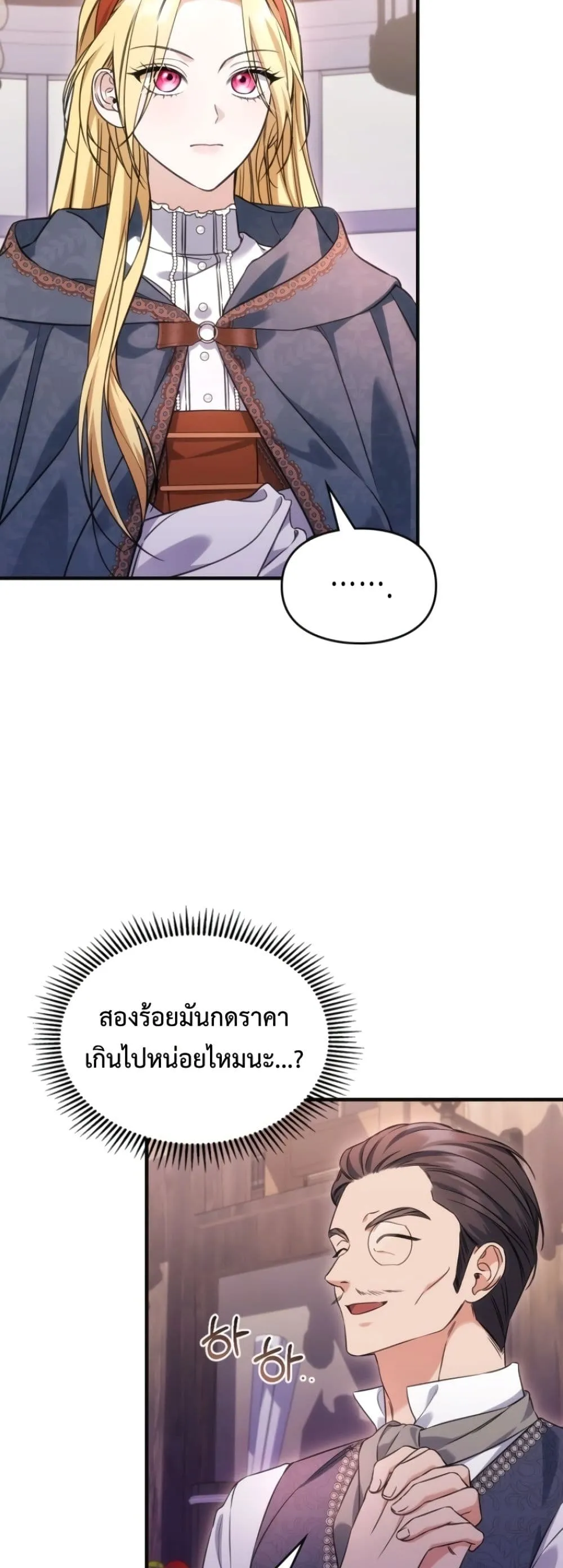 Manga-lc-com อ่านมังงะ อ่านการ์ตูน ออนไลน์ ฟรี Time Healer Ceres ตอนที่ 1 2 3 4 5 6 7 8 9 10 11 12 13 14 ฟรี ไม่มีโฆษณา Manga-lc - อ่าน มังงะ อ่าน การ์ตูน ออนไลน์ อ่านมังงะ ฟรี