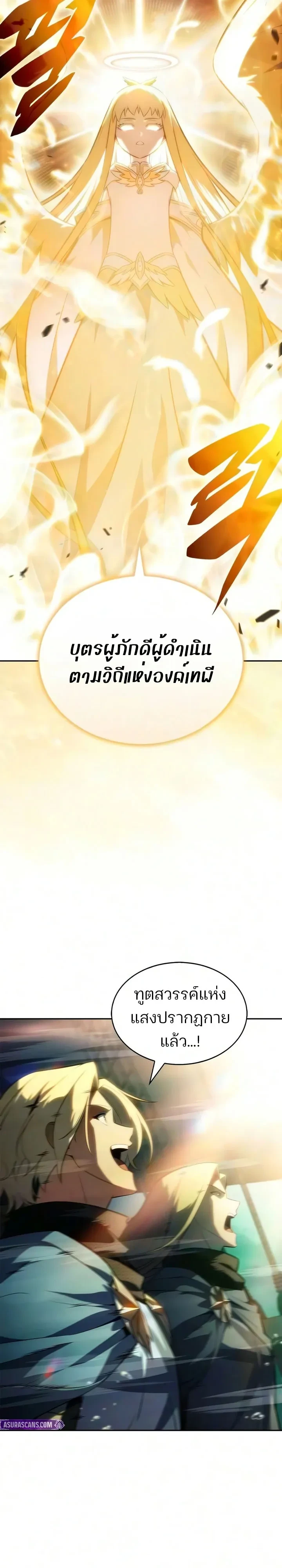Manga-lc-com อ่านมังงะ อ่านการ์ตูน ออนไลน์ ฟรี Solo Max-Level Newbie ผู้เล่นหน้าใหม่เลเวลแมกซ์ ตอนที่ 1 2 3 4 5 6 7 8 9 10 11 12 13 14 ฟรี ไม่มีโฆษณา Manga-lc - อ่าน มังงะ อ่าน การ์ตูน ออนไลน์ อ่านมังงะ ฟรี