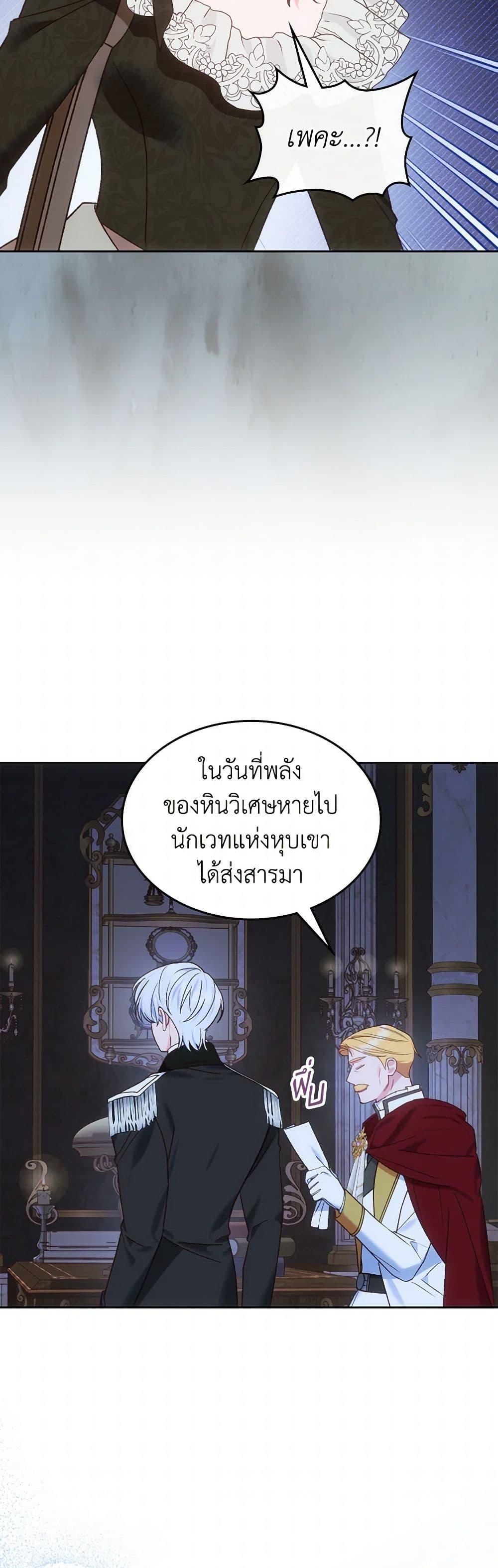 Manga-lc-com อ่านมังงะ อ่านการ์ตูน ออนไลน์ ฟรี The End of This Fairytale Is a Drama ตอนที่ 1 2 3 4 5 6 7 8 9 10 11 12 13 14 ฟรี ไม่มีโฆษณา Manga-lc - อ่าน มังงะ อ่าน การ์ตูน ออนไลน์ อ่านมังงะ ฟรี