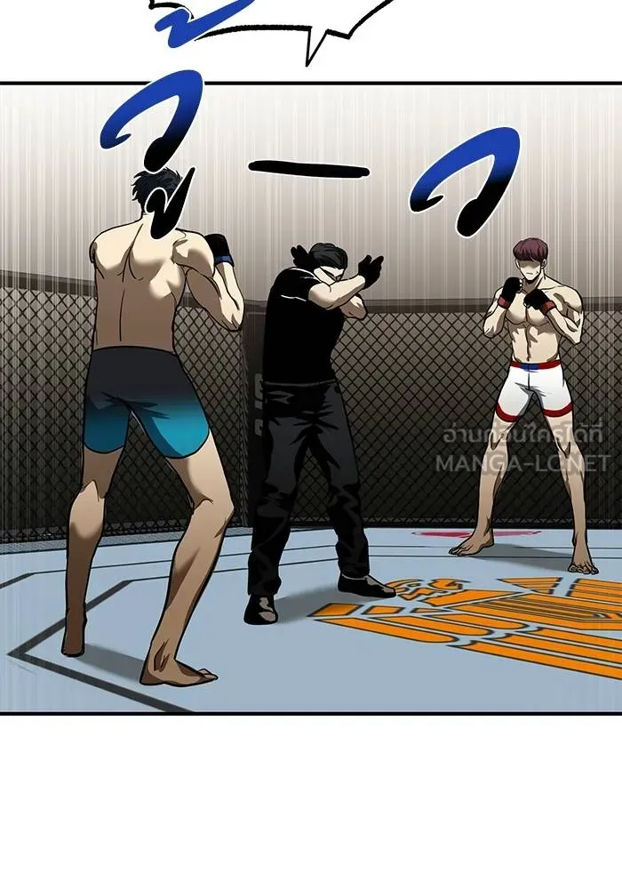 ราชาแห่งอ็อกทากอน ตอนที่ 15 รูปที่ 102