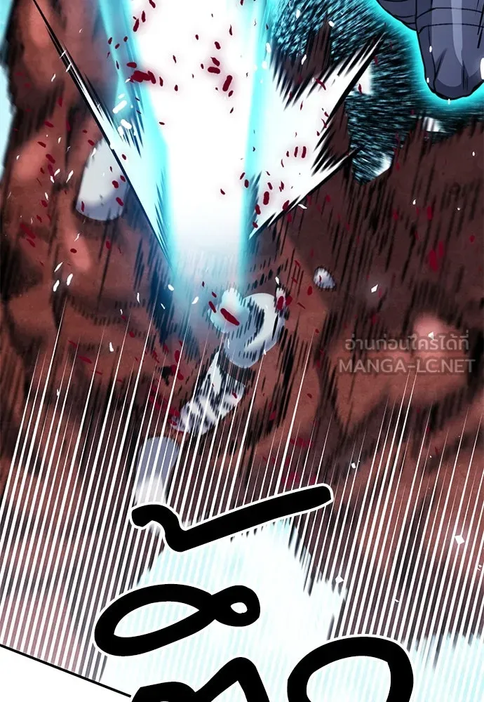 ดรูอิดแห่งสถานีโซล ตอนที่ 133 รูปที่ 123