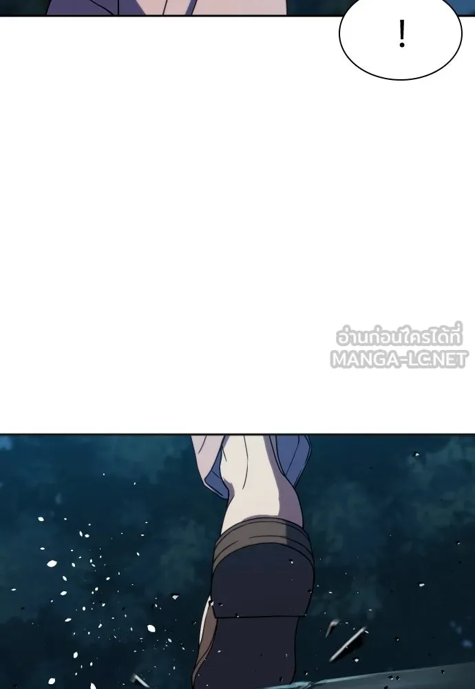 นักรบแช่แข็ง ตอนที่ 7 รูปที่ 9