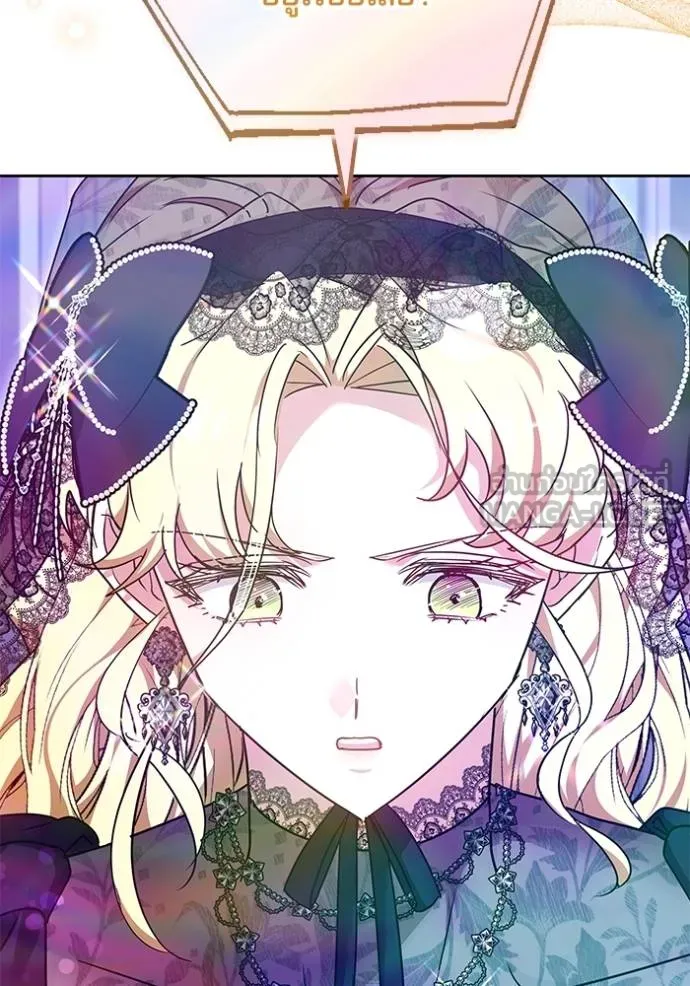 เจ้าสาวอัคนีดำ ตอนที่ 89 รูปที่ 17