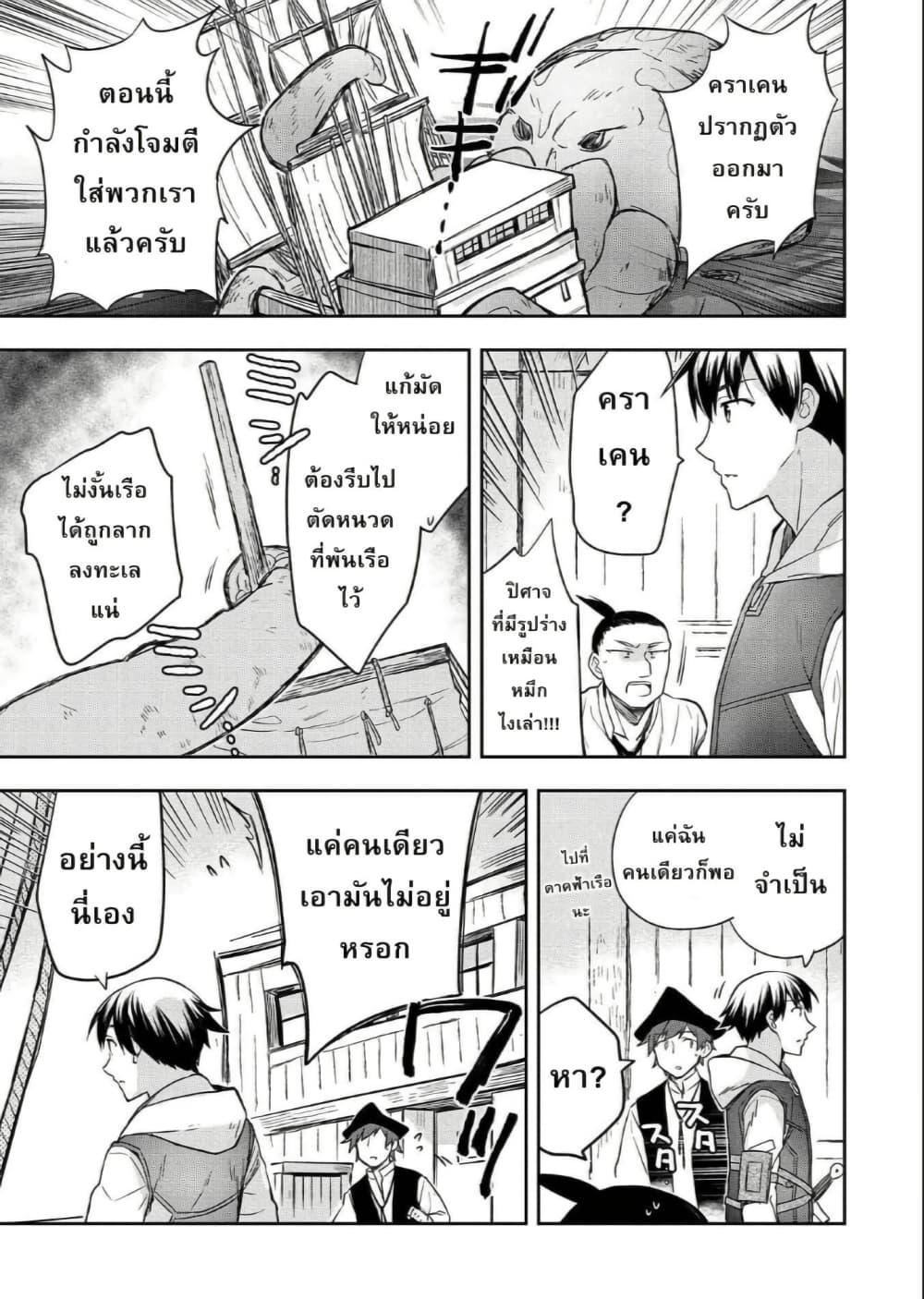 Manga-lc-com อ่านมังงะ อ่านการ์ตูน ออนไลน์ ฟรี Mushoku No Eiyuu Betsu Ni Skill Nanka Iranakatta Ndaga ตอนที่ 1 2 3 4 5 6 7 8 9 10 11 12 13 14 ฟรี ไม่มีโฆษณา Manga-lc - อ่าน มังงะ อ่าน การ์ตูน ออนไลน์ อ่านมังงะ ฟรี
