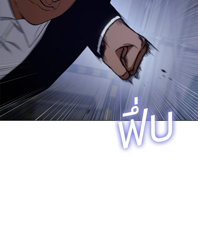 แบคXX ตอนที่ 24 รูปที่ 19