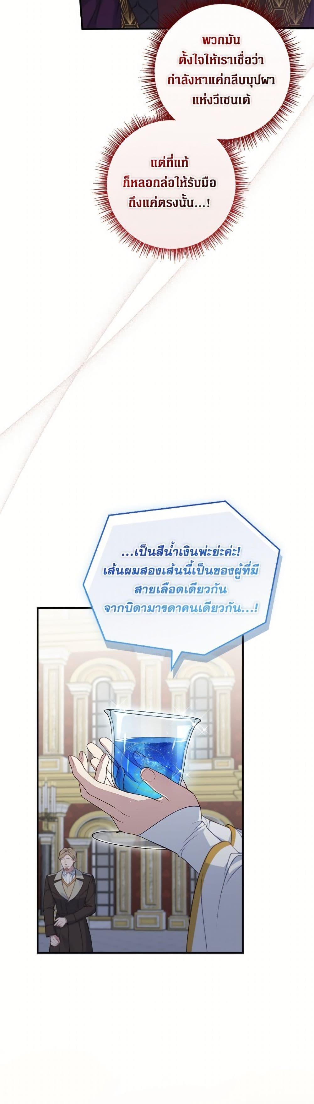 Manga-lc-com อ่านมังงะ อ่านการ์ตูน ออนไลน์ ฟรี Fakes Don’t Want To Be Real ตอนที่ 1 2 3 4 5 6 7 8 9 10 11 12 13 14 ฟรี ไม่มีโฆษณา Manga-lc - อ่าน มังงะ อ่าน การ์ตูน ออนไลน์ อ่านมังงะ ฟรี