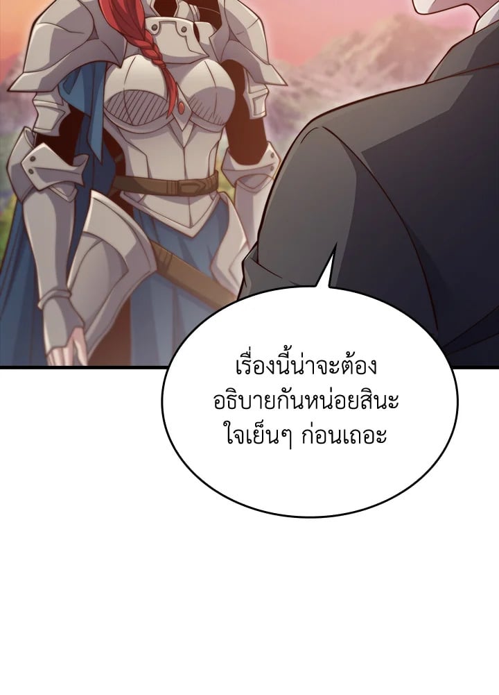 Manga-lc-com อ่านมังงะ อ่านการ์ตูน ออนไลน์ ฟรี The Lord of Coins ตอนที่ 1 2 3 4 5 6 7 8 9 10 11 12 13 14 ฟรี ไม่มีโฆษณา Manga-lc - อ่าน มังงะ อ่าน การ์ตูน ออนไลน์ อ่านมังงะ ฟรี