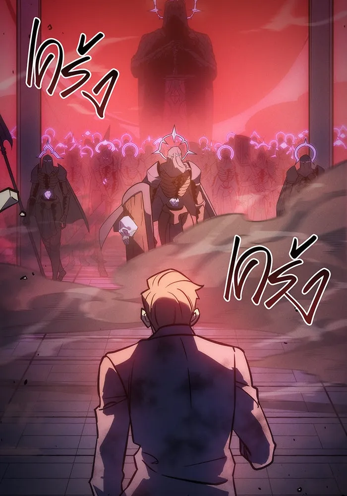 เกิดใหม่พร้อมพลังแห่งราชัน ตอนที่ 20 รูปที่ 22